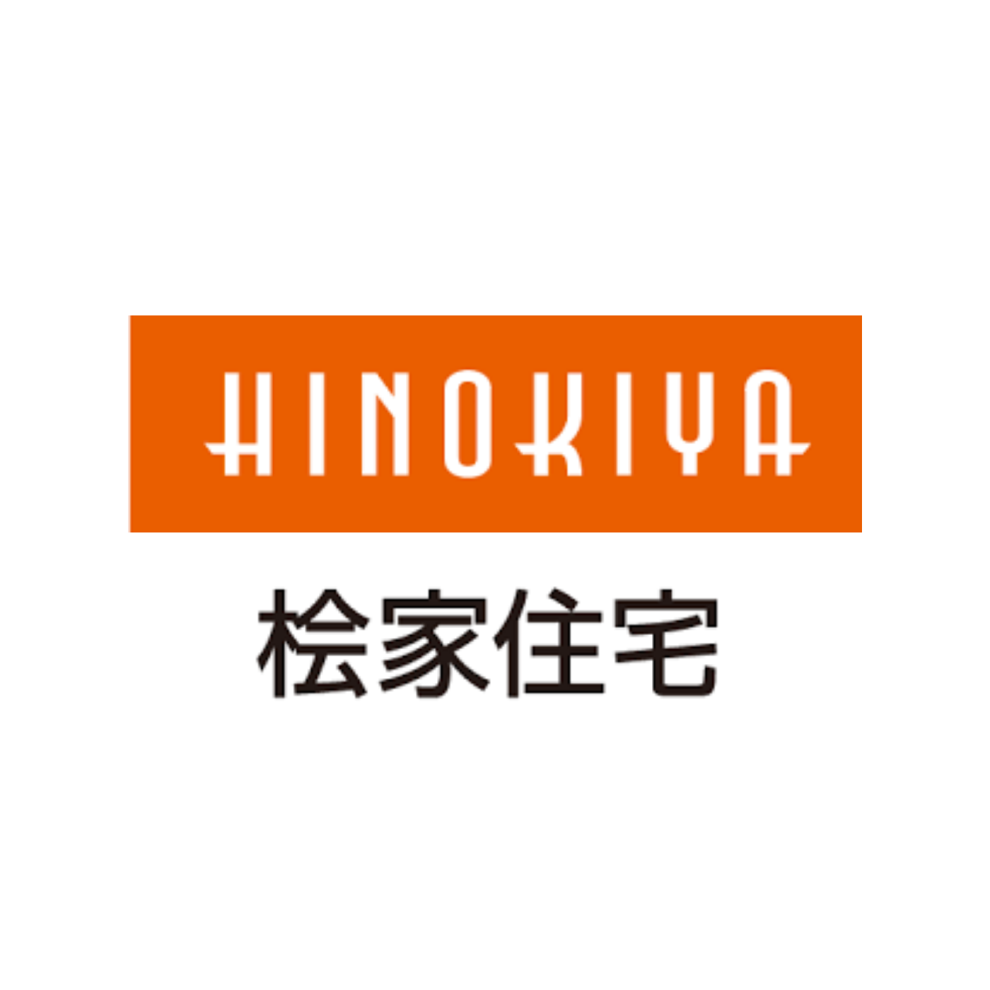 桧家住宅 1