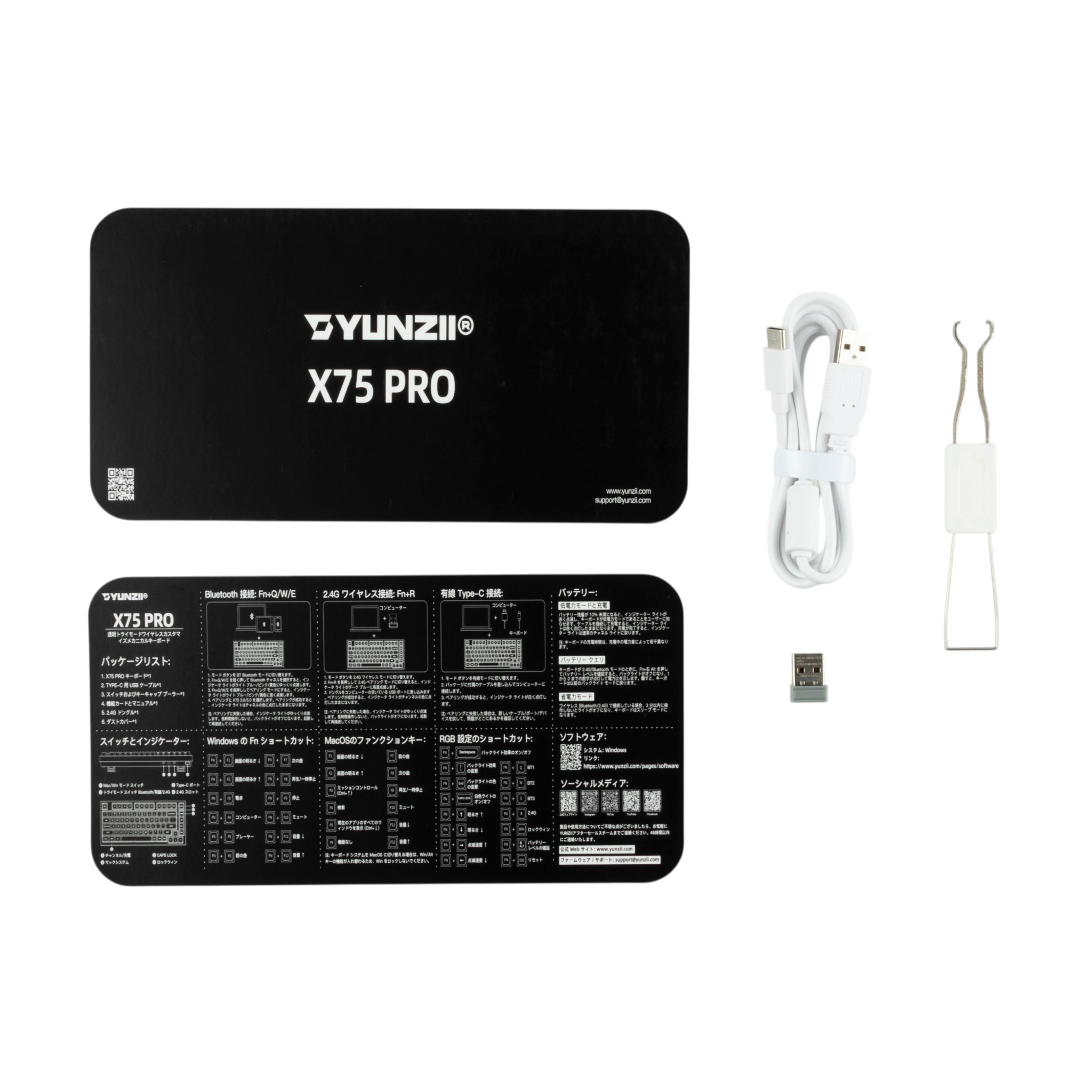 YUNZII X75 PRO クチコミ評価・評判&検証レビュー 4