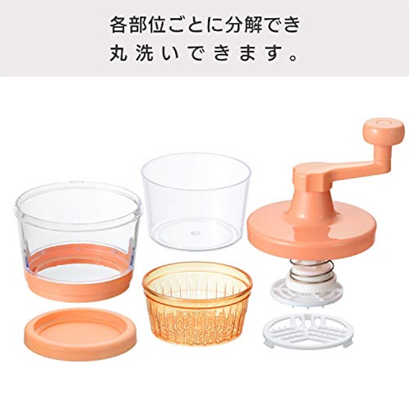 カラフルスマイル 回転大根おろし器 6