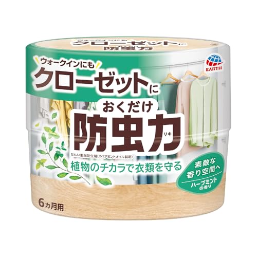 防虫剤のおすすめ人気ランキング【衣類にも！2026年10月】 4
