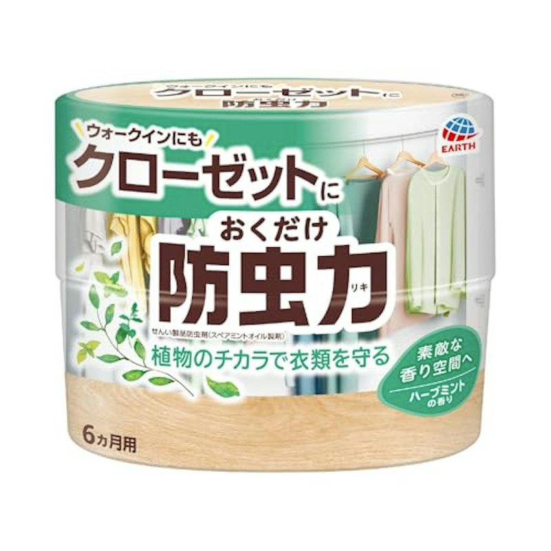 クローゼットにおくだけ 1