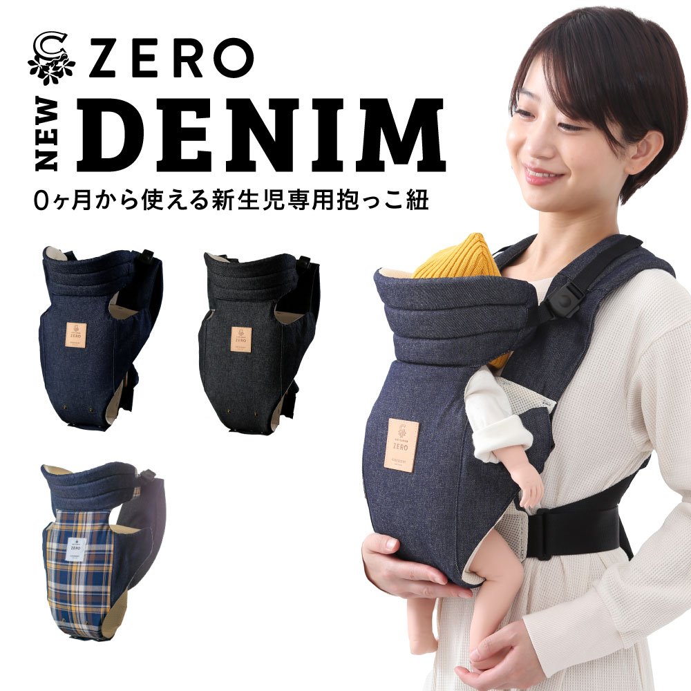 ZERO 1