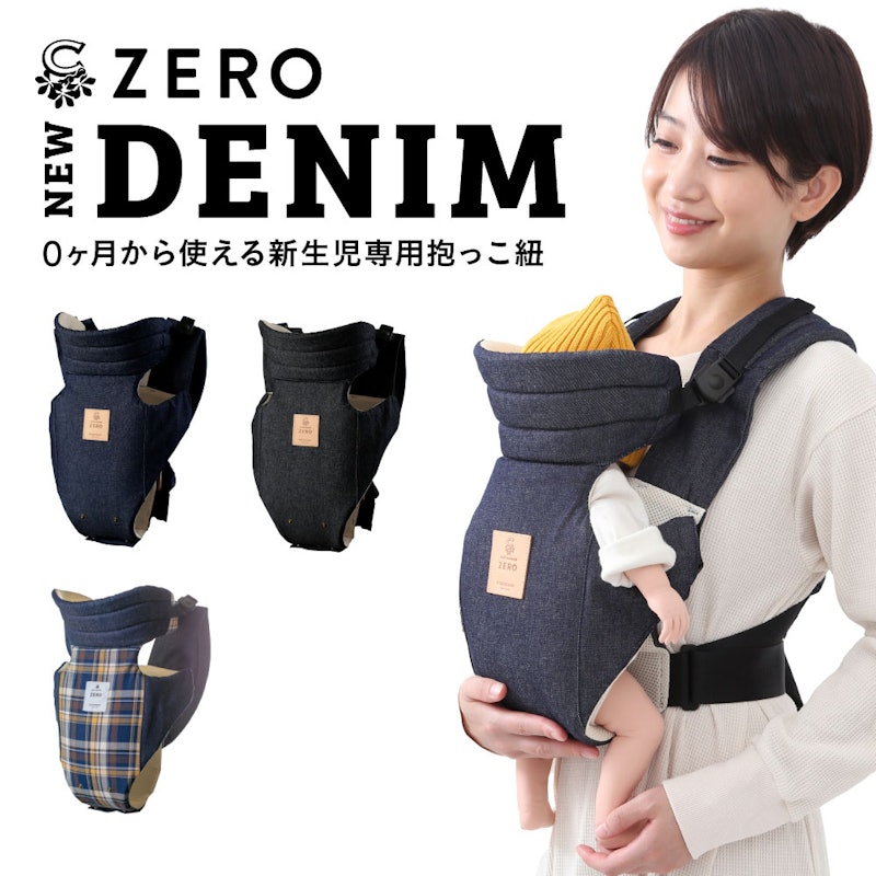 ZERO 1