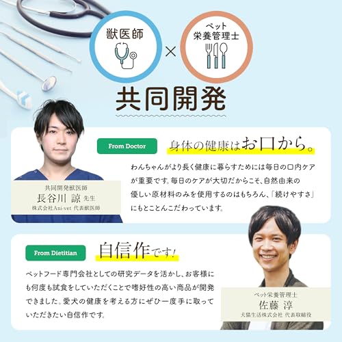 デンタルふりかけ 3