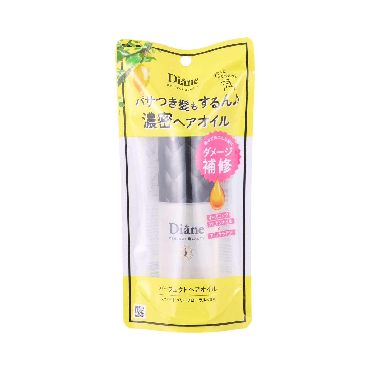 オージュア イミュライズ エクシードセラムをレビュー！クチコミ・評判