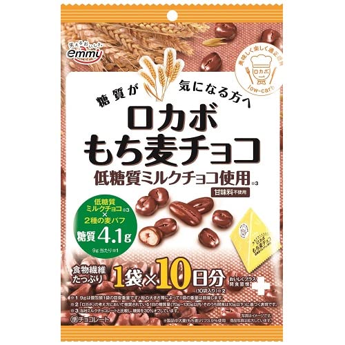低糖質チョコレートのおすすめ人気ランキング【2026年6月】 2