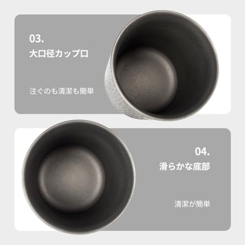 チタンマグカップ 6
