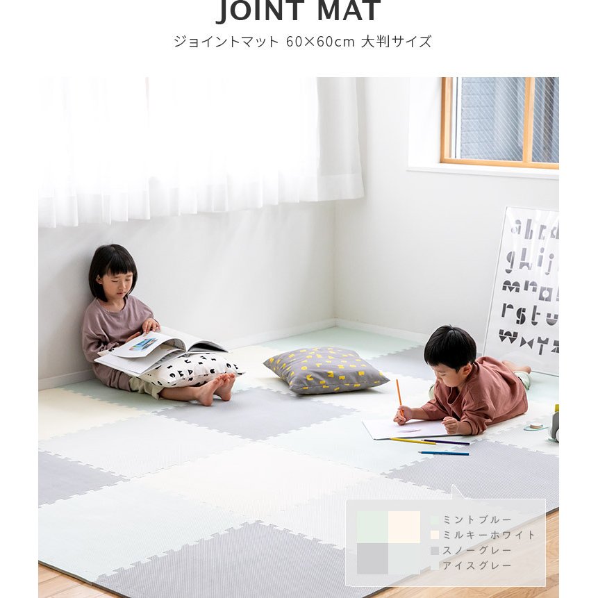 リビングにおすすめの大判ジョイントマット人気ランキング24選 おしゃれな木目調も Mybest