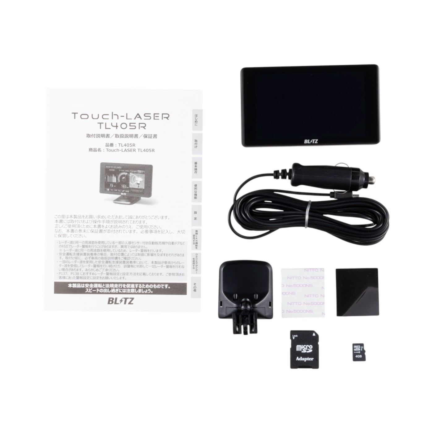 ブリッツ Touch-LASER レーザー&レーダー探知機 TL405Rを検証レビュー