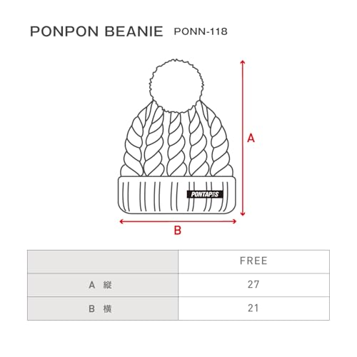 ポンポン付き ニット帽 7