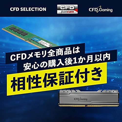 デスクトップPC用メモリ 5