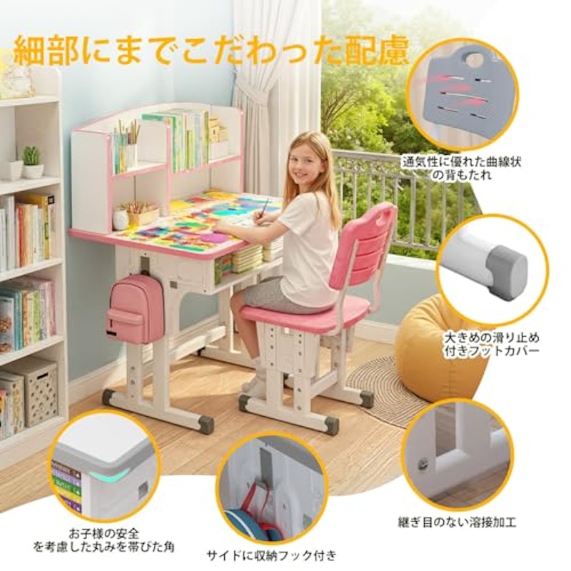 子ども用学習机セット 2