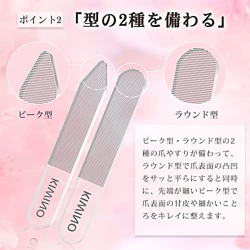 爪やすり 4