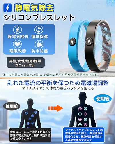静電気除去 ブレスレット シリコン」の人気商品一覧 | 安い商品 静電気除去 ブレスレット シリコン」の人気商品一覧 | 安い商品