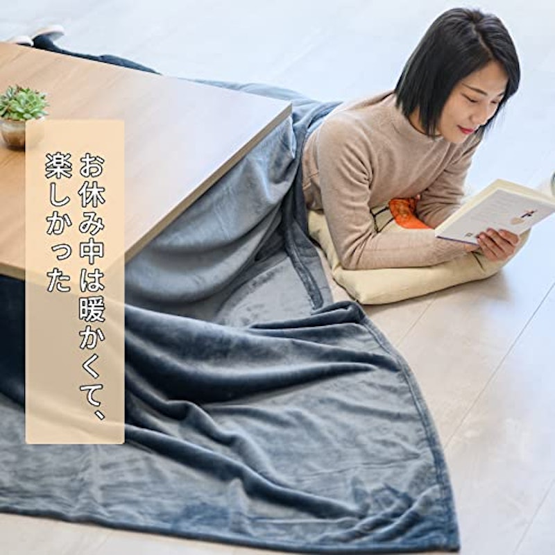 こたつ掛け布団 6