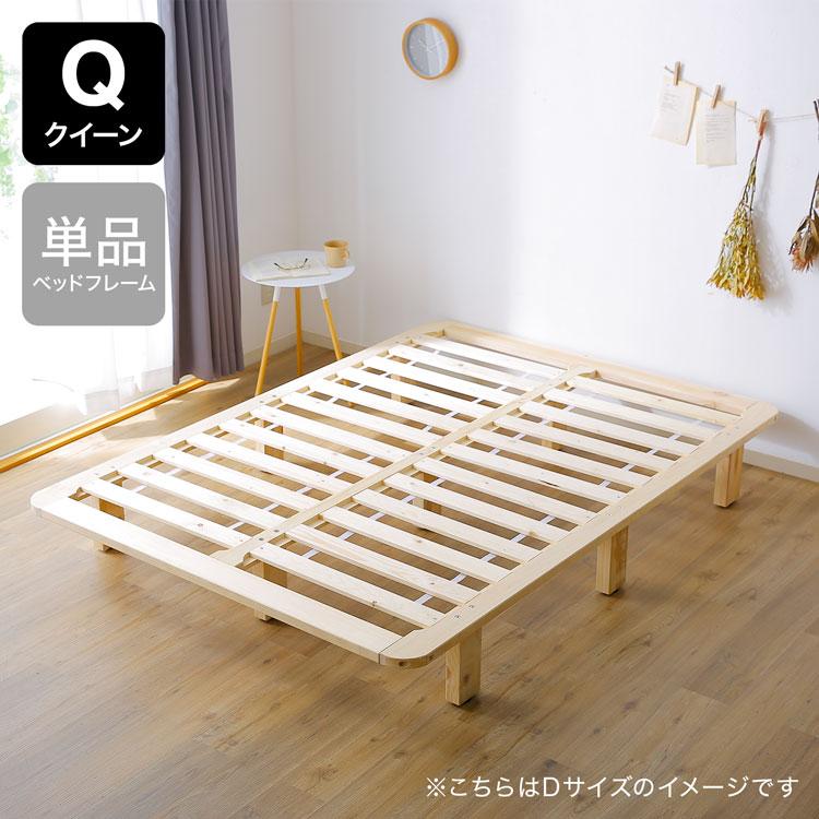 クイーンすのこベッドのおすすめ人気ランキング【2025年11月】 | マイ