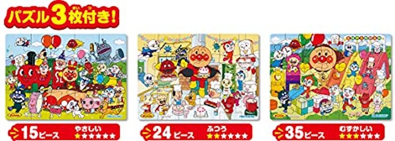 天才脳STEP UPで遊べる!ジグソーパズル 3