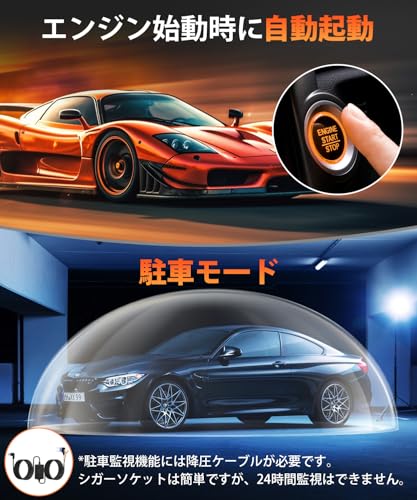 ドライブレコーダー ミラー型 5