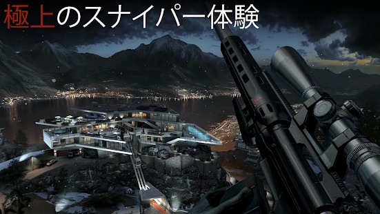 ヒットマンスナイパー 3