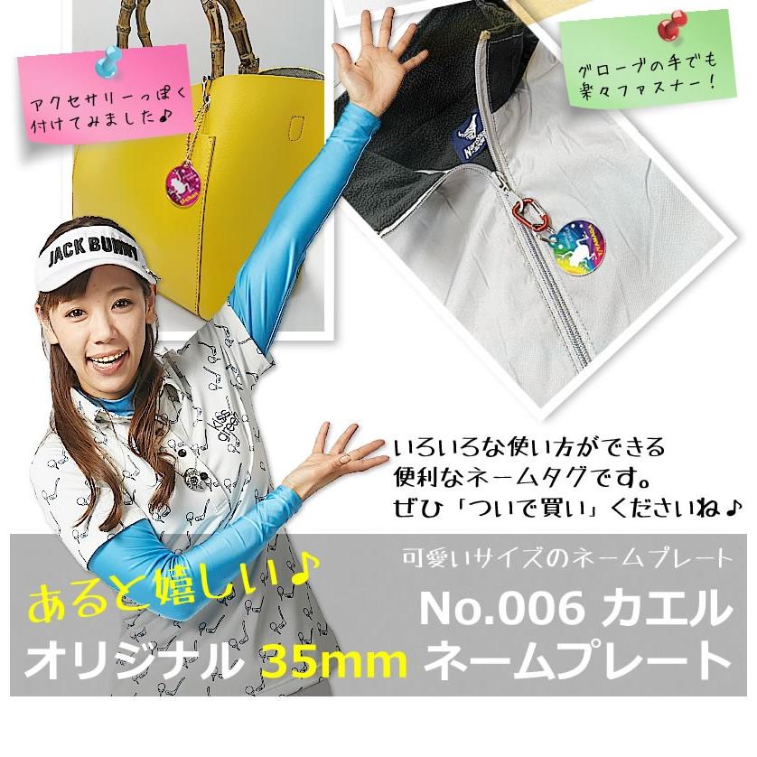 カラフルネームプレート 4