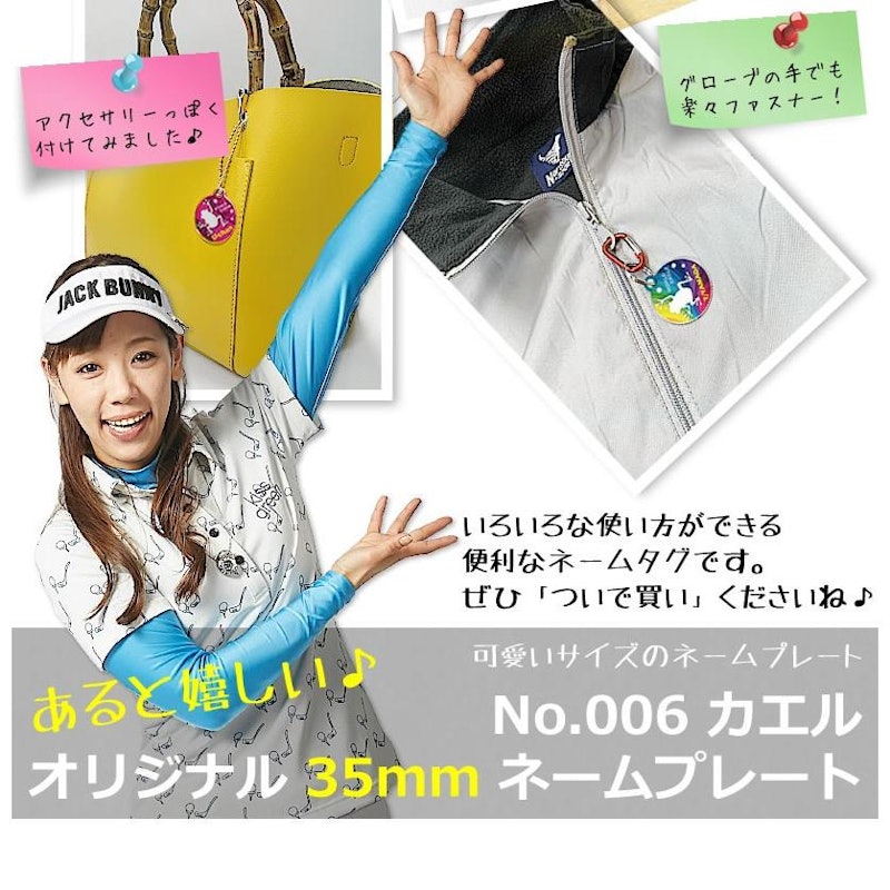 カラフルネームプレート 4