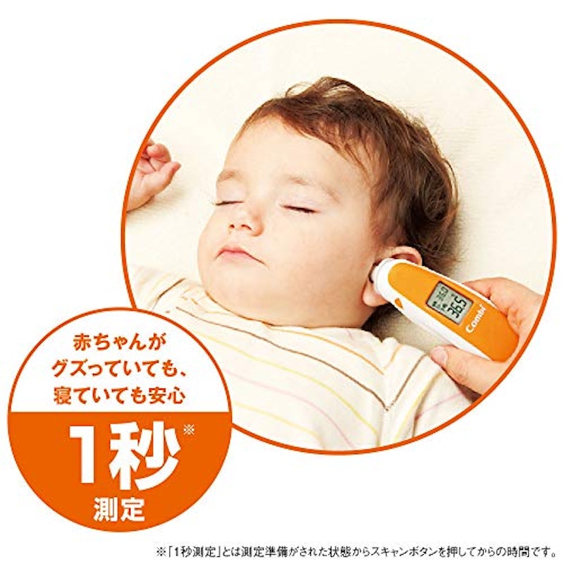 ベビーレーベル 耳式たいおん計 7