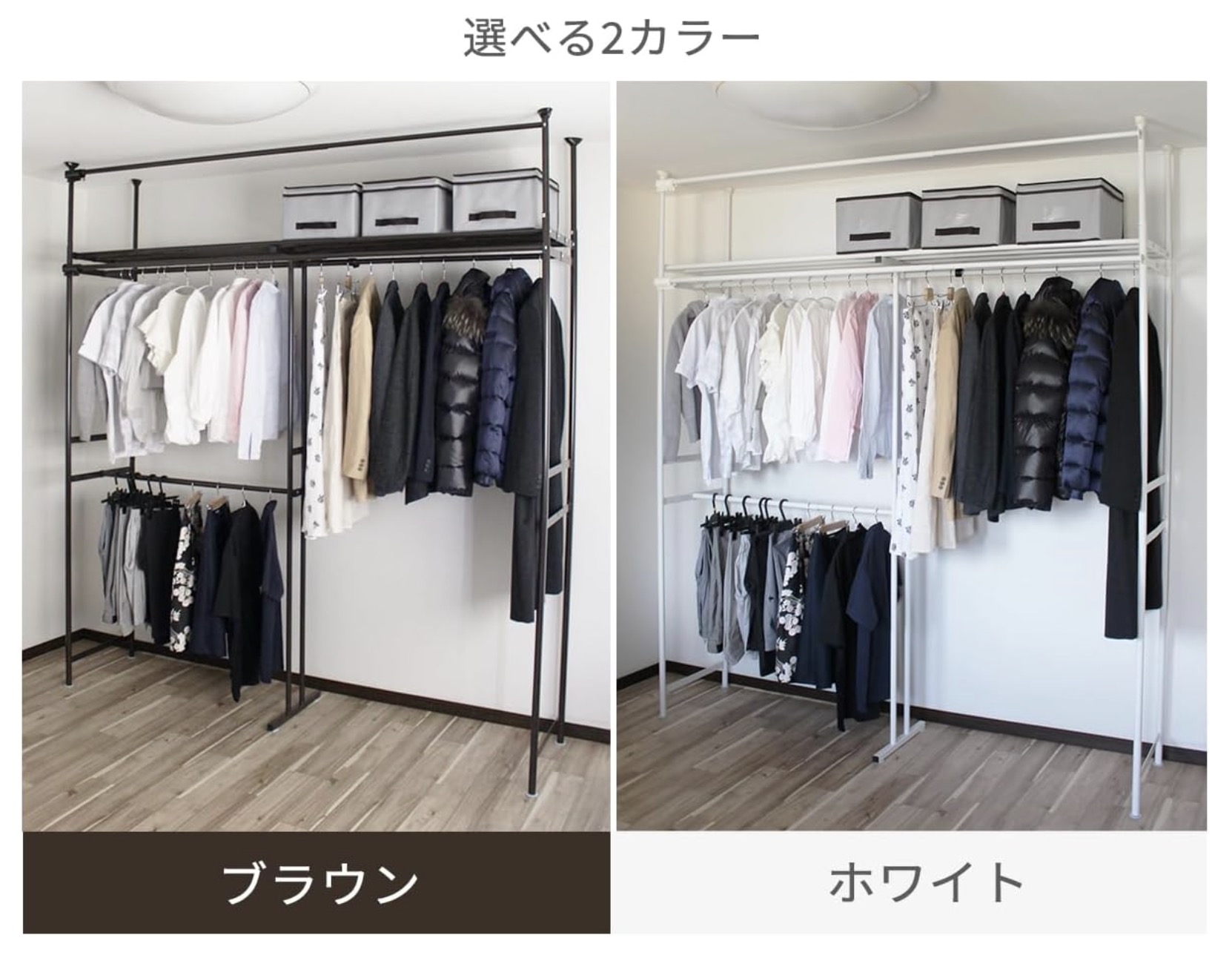 突っ張りハンガーラックのおすすめ人気ランキング【2025年11月