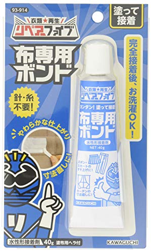 リペアーファイブ 布専用ボンド 2
