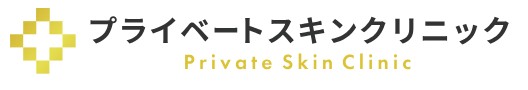 プライベートスキンクリニック 唇のヒアルロン酸 1
