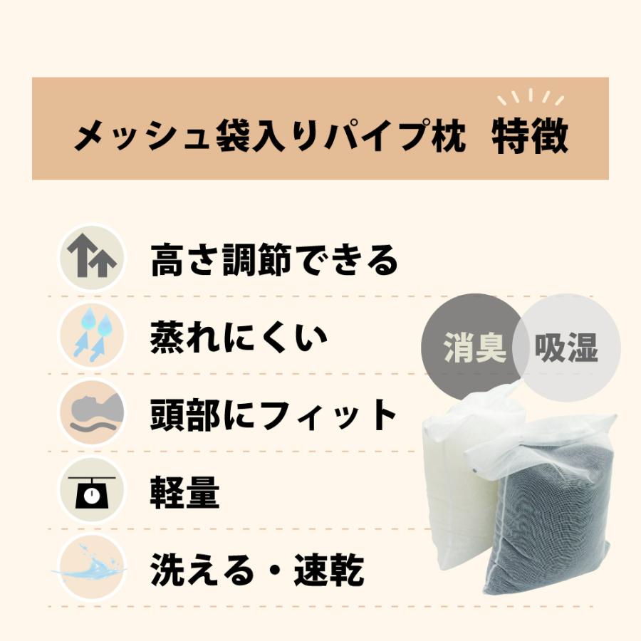 備長炭パイプ枕 2