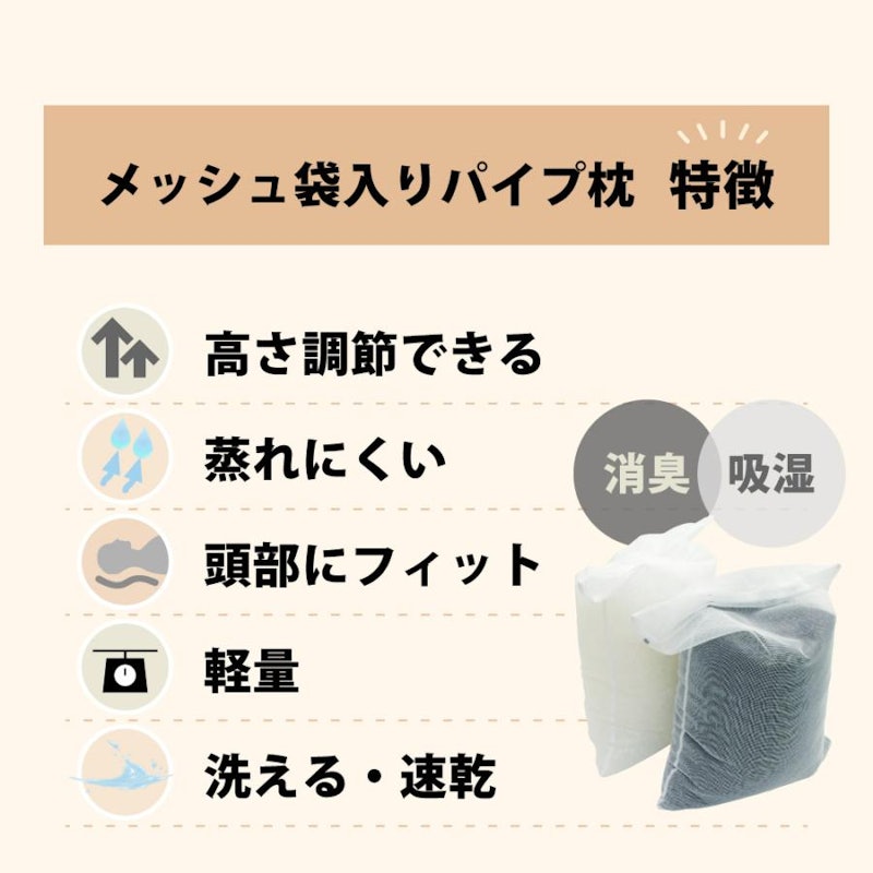 備長炭パイプ枕 2