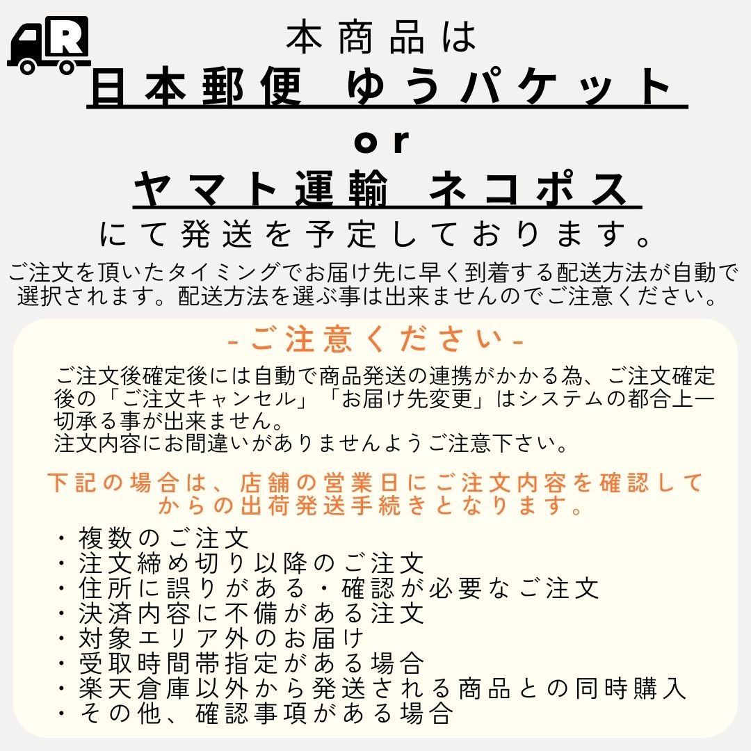 キャスターカバー 17