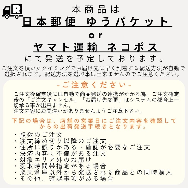 キャスターカバー 17