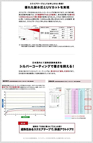 スクエアタープ 6