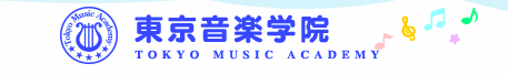 東京音楽学院 フルート 1