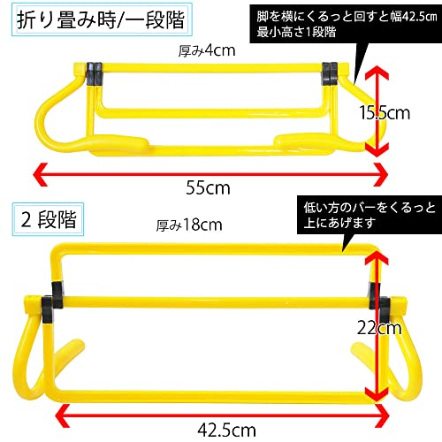 トレーニングラダー 5
