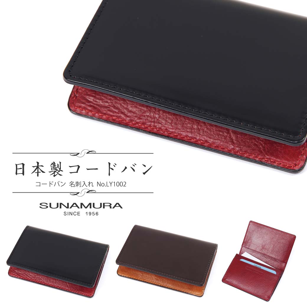 メンズブランドの名刺入れのおすすめ人気ランキング 4