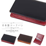 メンズブランドの名刺入れのおすすめ人気ランキング 4