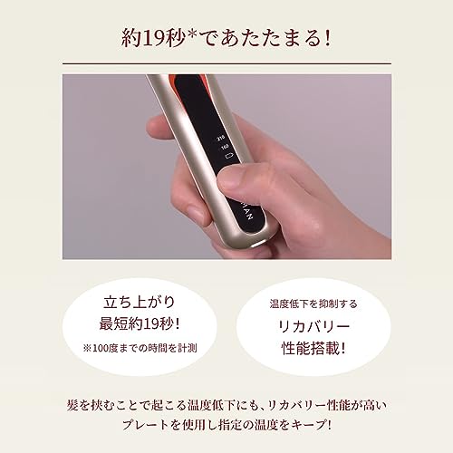 ヘアアイロン ヘアボリューマー 6