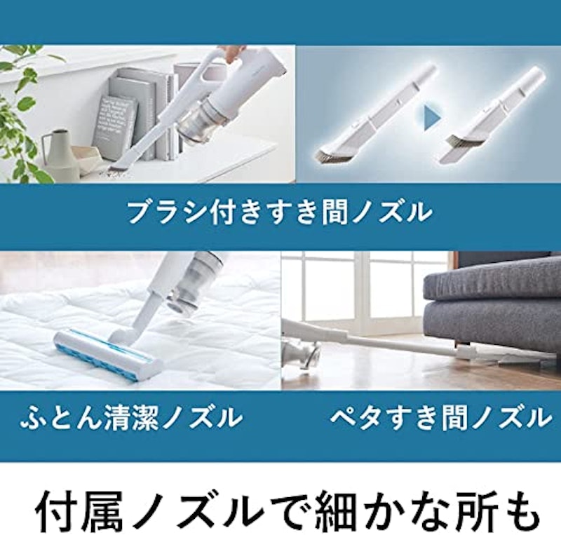 充電式掃除機 5