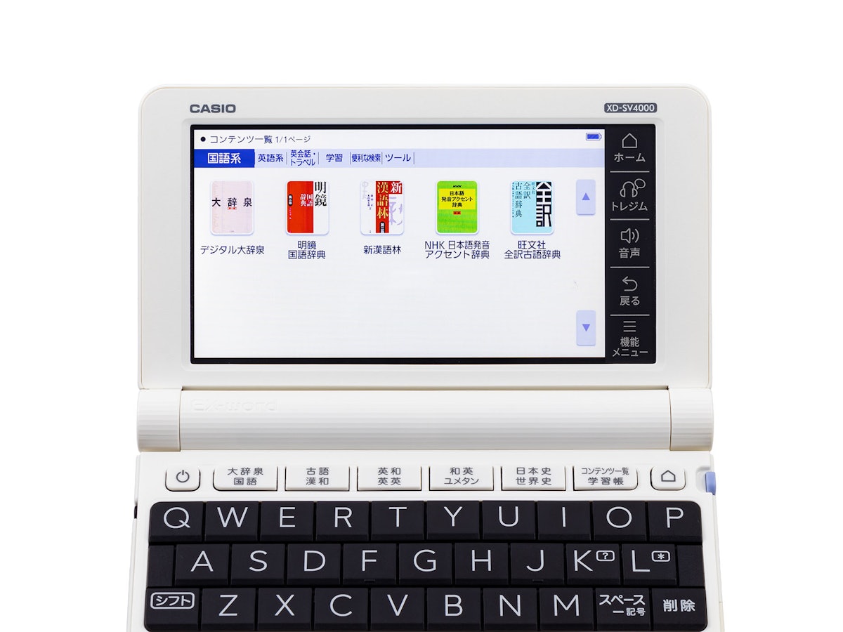 電子書籍リーダー本体 CASIO EX-SV4000 電子書籍リーダー本体 CASIO EX 電子書籍リーダー本体 CASIO EX-SV4000 電子書籍リーダー本体 CASIO EX