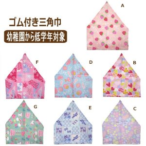 三角巾のおすすめ人気ランキング10選 Mybest