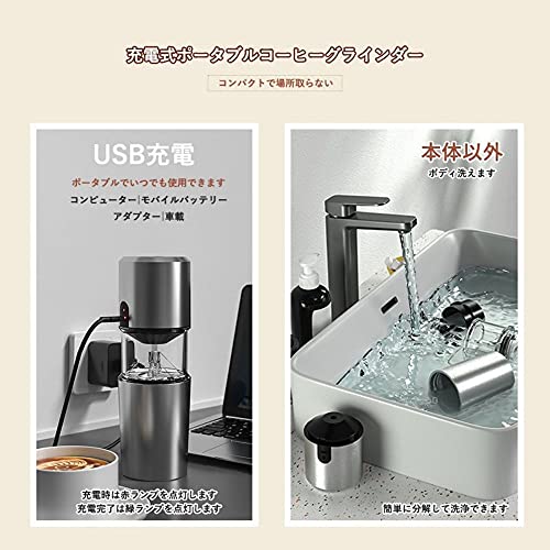 電動コーヒーミル 3