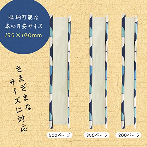 ブックカバー 2