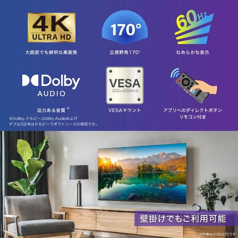 チューナーレス液晶テレビ 3