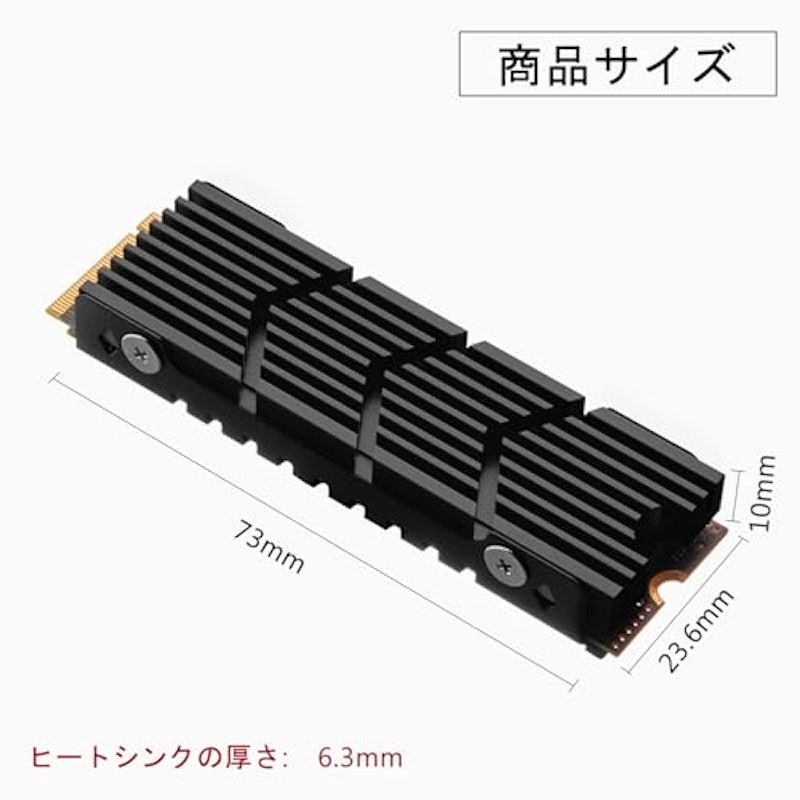 M.2ヒートシンク 3