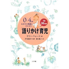 21年 育児本のおすすめ人気ランキング15選 Mybest 21年 育児本のおすすめ人気ランキング15選 Mybest