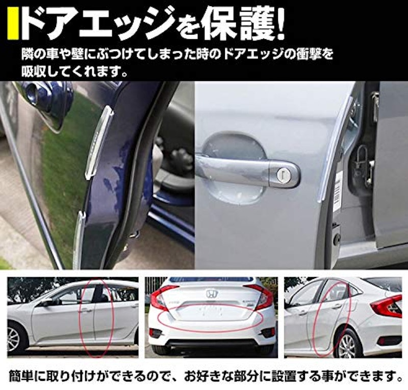 21年 ドアガードのおすすめ人気ランキング12選 Mybest 21年 ドアガードのおすすめ人気ランキング12選 Mybest