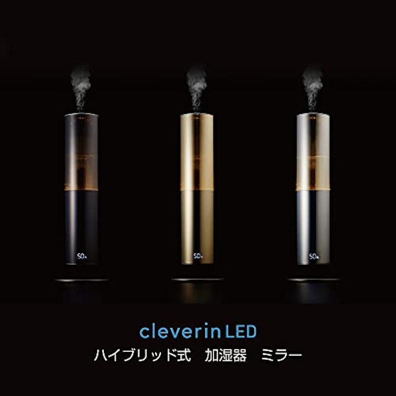 クレベリンLED ハイブリッド式加湿器 4