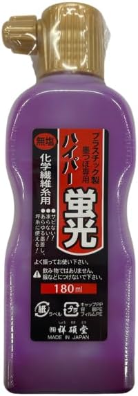 ハイパー墨汁 パープル 1